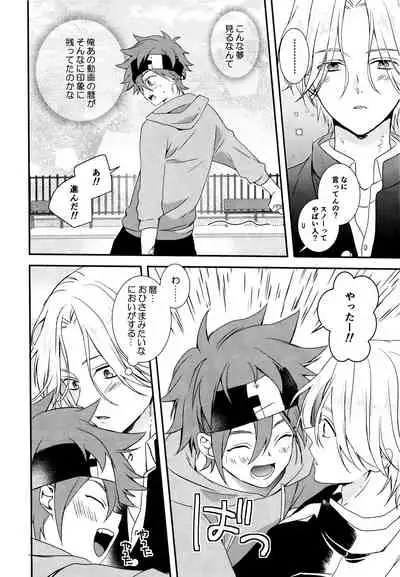 [InuDaiSuki (UNa)] KakoMoMiraiMo (SK8 The Infinity)