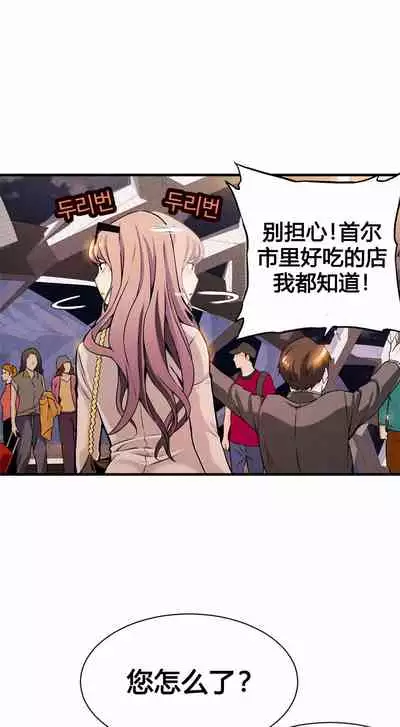 Kill the Dead Bastard Ch.0-18