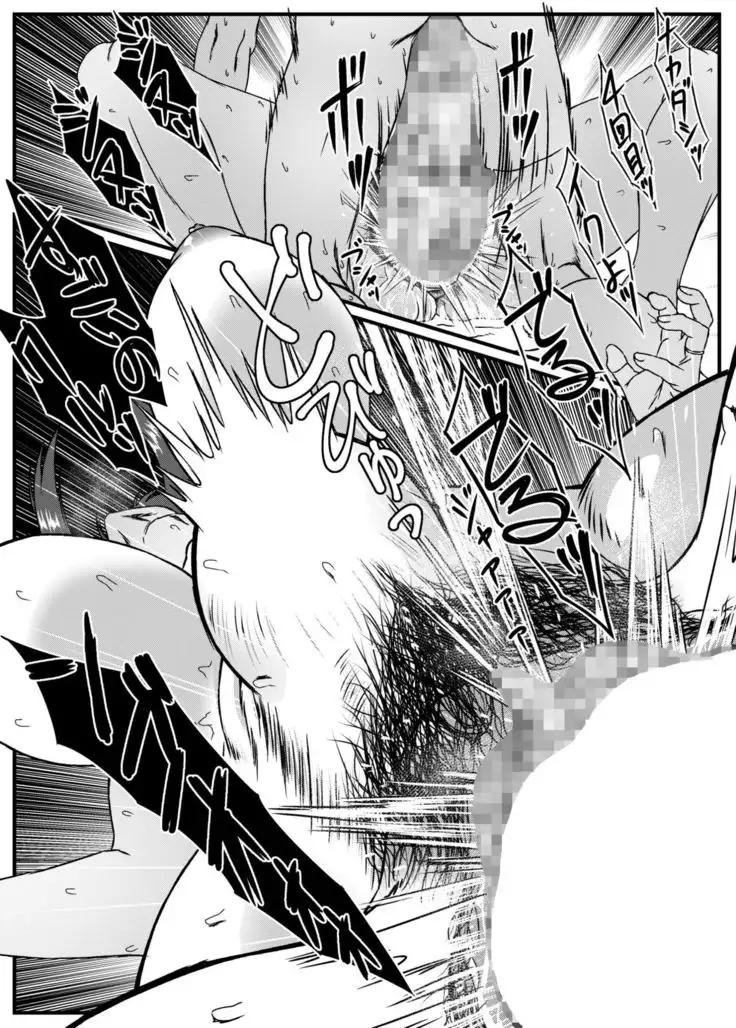 Yuki Akari ~Kyokon ni Oboreru Hitozuma~