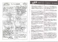 [AliceSoft] アリスの部屋 Vol.26