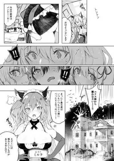 Current Storage Collection 1