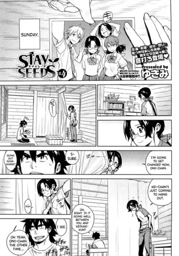 すこしだけすきになる。1