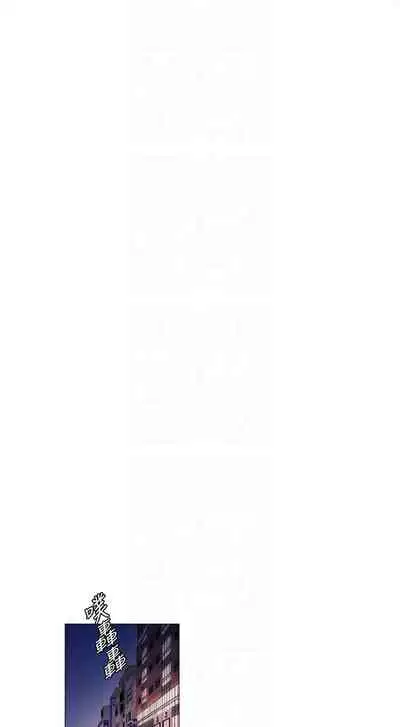 [週五] [洋世 & 經文旗] 衝突 1-113 官方中文（連載中）