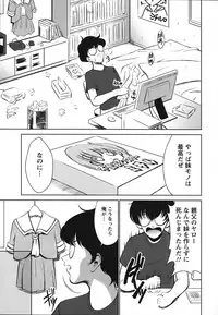 [Majikoro] Turbo Switch