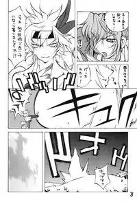 (C63) [Hatahata Factory (Kotoyoshi Yumisuke)] XXX (Dead or Alive)