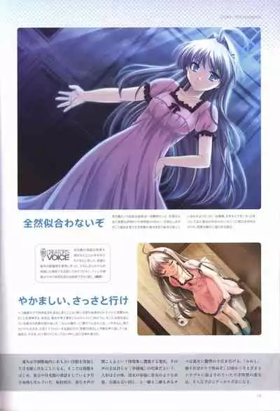 Concerto Note Visual Guide Book