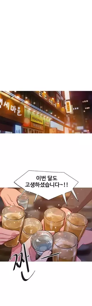 Scandal of the Witch Ch.0-35