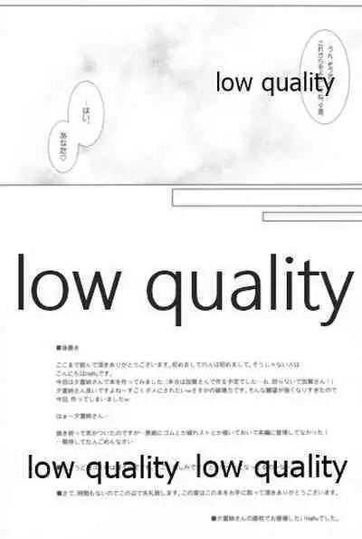 (C86) [またたび参上 (HaRu)] 夕雲姉さんに甘え中♡ (艦隊これくしょん-艦これ-)