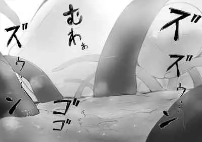 Shukushou Kousai 2 Jou + Chuu