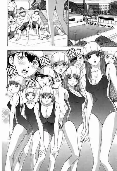 LOVELY SMASH 3 | 蜜桃完熟時3