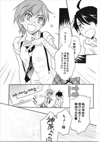 (CT24) [ABLISS (Mei)] Kanbaru Matome - reprint ABLISS 02 FLOWER (Bakemonogatari)