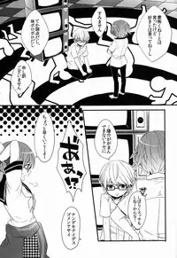 (C83) [Bug (Momono)] Spark (Persona 4)