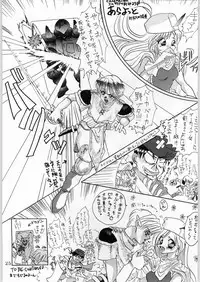 (C48) [Kataribeya (Various)] DANCE of PRINCESS 5 (Various)