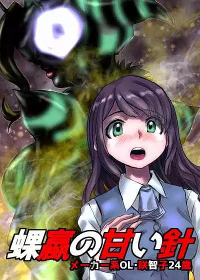 BEYOND(ビヨンド)~愛すべき彼方の人びと2