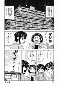 [Yamamoto Yoshifumi] Kyonyuu Nakadashi