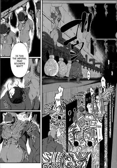 Aiyoku Gensou no Kai