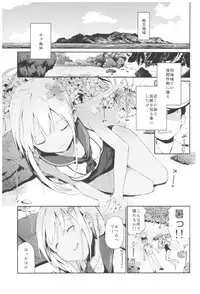 (C93) [TOZAN:BU (Fujiyama)] TOZAN:BU Soushuuhen (Various)