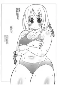 (C82) [ARE. (Harukaze Do-jin)] MAKE IT BETTER (THE IDOLM@STER)