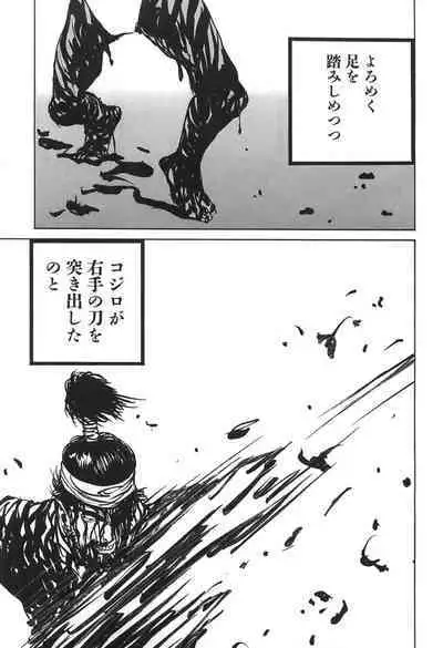 Yapoo the human cattle vol.05