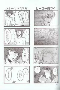 [Various] Melt to Violet (Yu-Gi-Oh! GX)