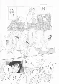 [Tonami Muka] Ikenai Yubi Ikenai Karada