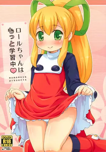 (C86) [Momomoya (Mizuno Mumomo)] Roll-chan wa motto Gakushuu-chuu (Megaman)
