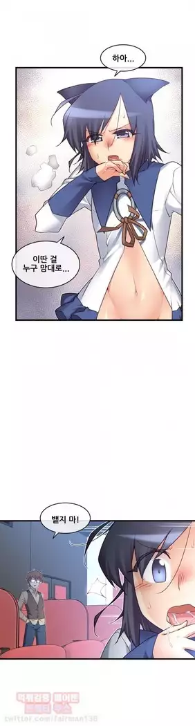 Master in My Dreams Ch.90-112