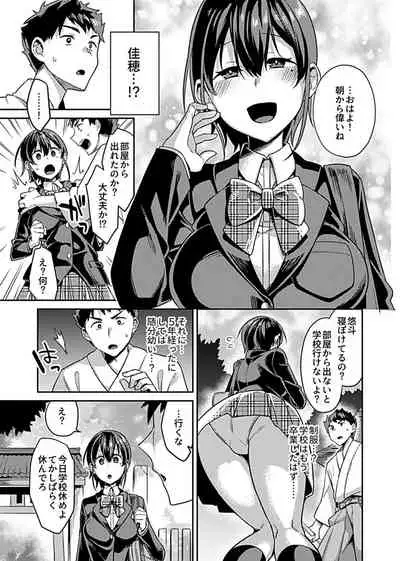 COMIC GEE vol.12