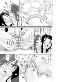 (C79) [Kimitsuya (KIMITSU)] MioSawa (K-ON!)