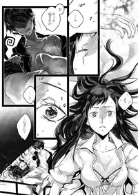 ※雪男女体化：SPARK新刊『illryica』