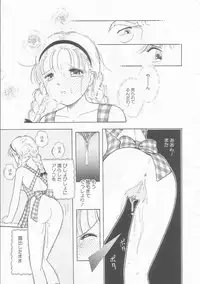 [Tonami Muka] Ikenai Yubi Ikenai Karada