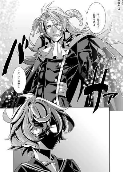 [Shinsei Lolishota (Hiiragi Masaki)] Denki Sentei Bride Soushuuhen