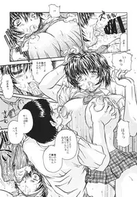 [FITS PROJECT] キョウエイミズギマガジン01