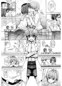 [Tanizakura Shidare] Daisuki Koubi shiyo [Digital]