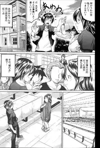 Namaiki! 2014-01