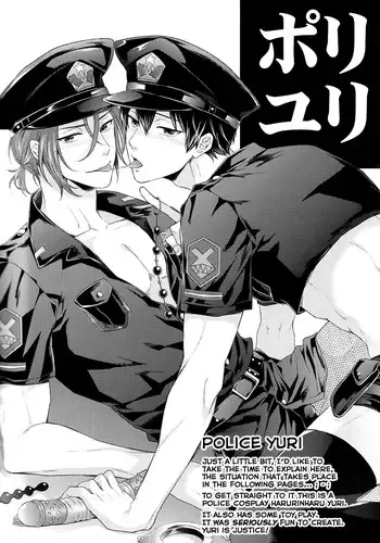 Genkansaki Kara Hajimaru Furin ~Haitasuin no Sex wa Tekaken Nashi! | 從玄關開始的出軌~快遞員的性交毫不留情!