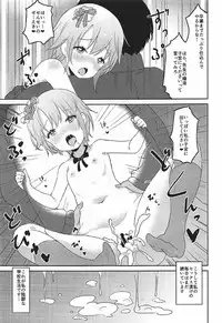 (C92) [SAKURAYA (Sakura Akami, Yazawa Oke)] Unohana Kusahi (THE IDOLM@STER CINDERELLA GIRLS)