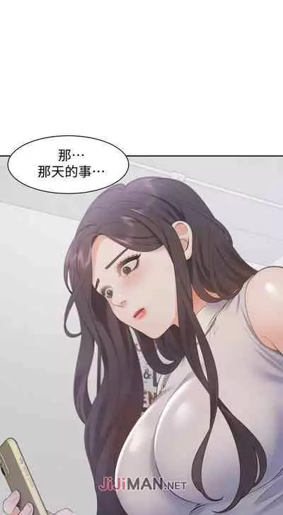 【周五连载】渴望:爱火难耐(作者:Appeal&格子17) 第1~20话