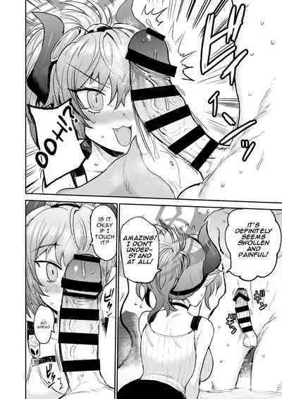 I want to feel good | Kimochii Shitai