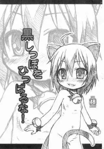 伤痕