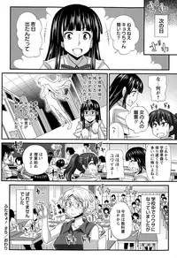 COMIC Masyo 2015-08