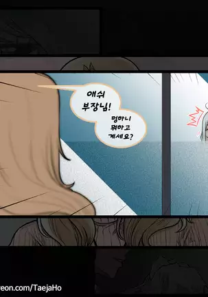 Christmas Party | 크리스마스 파티