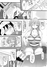 (C81) [NIGHT FUCKERS (Mitsugi)] OtaKare Enpitsu Copy-shi Sairokushuu