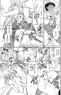 COMIC Penguin Club Sanzokuban 2015-06