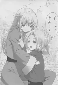 (SC35) [KamikireBasami (Yasuyuki) C.C.H (CODE GEASS: Lelouch of the Rebellion)