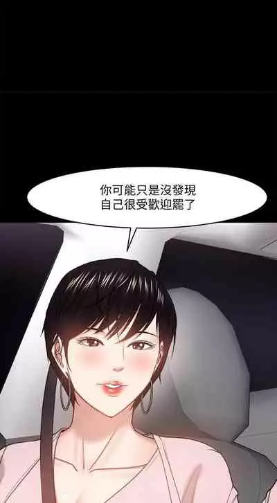 【周日连载】教授,你还等什么?(作者:madstart&耀安) 第1~39话