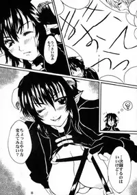 (C57) [The Latest Engine (Fujiyama Takashi)] Vier