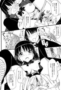 [TakayaKi] Koiito Kinenbi