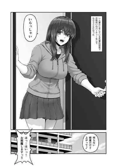 CRAZY SWIMMER Second Stage