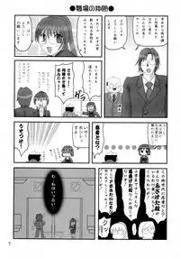 (C62) [Ojou no Yokushitsu (Various)] DOA+3 (Dead or Alive)